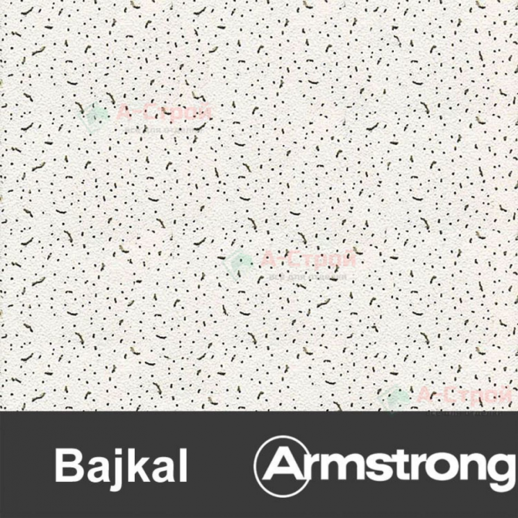 Плита подвесного потолка Armstrong Bajkal board