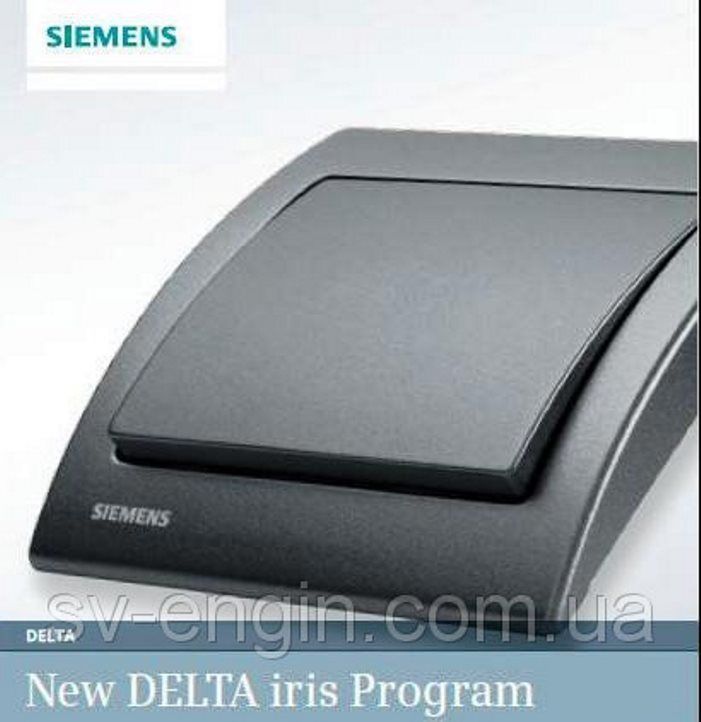 Выключатели и розетки SIEMENS IRIS (Siemens, Германия)