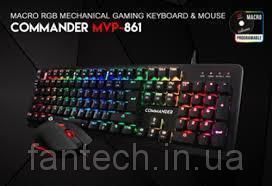 Игровой комплект с подсветкой Fantech MVP-861 COMMANDER