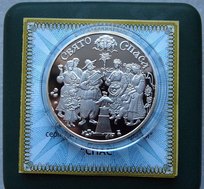 Монета серебро НБУ Спас, Благовіщення, Водохреще 31,1 гр
