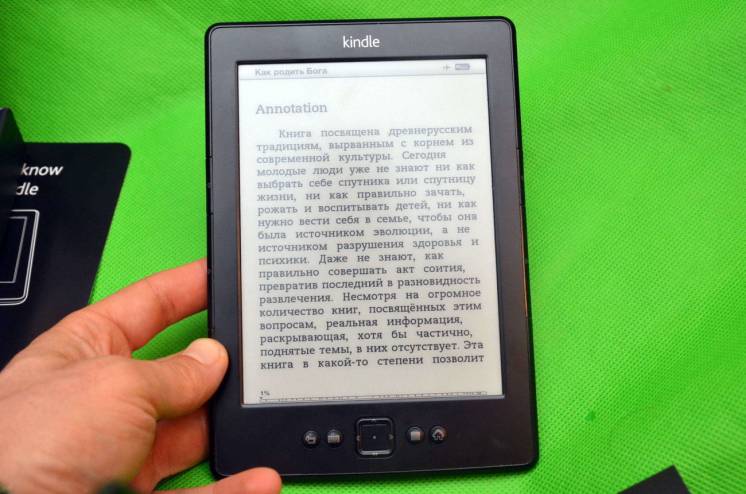 Электронная книга Amazon Kindle 5 Wi-Fi. E-ink Pearl. Fb2