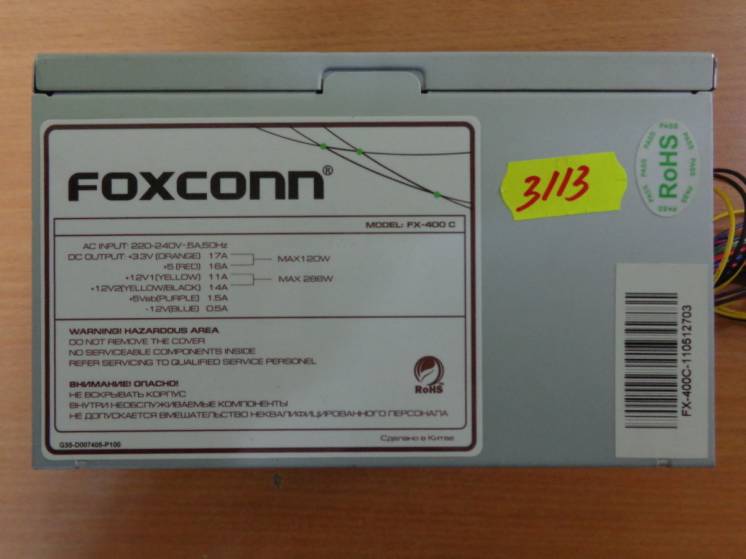 Блок питания Foxconn FX-400C 400W