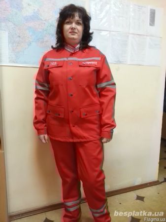 Красные костюмы скорой помощи пошив под заказ с логотипами