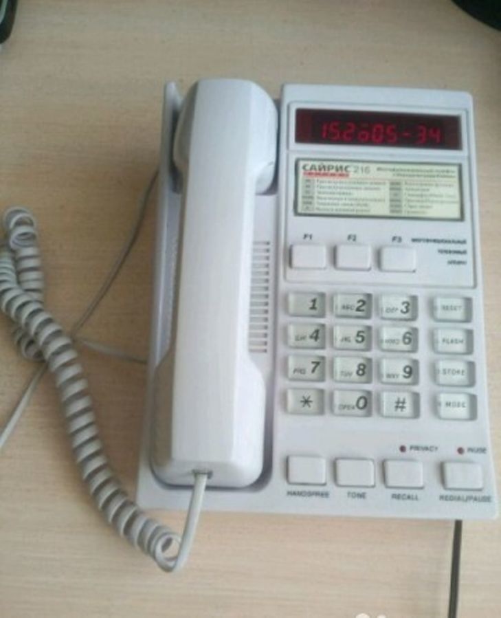 Телефон с определителем номера Сайрис 216