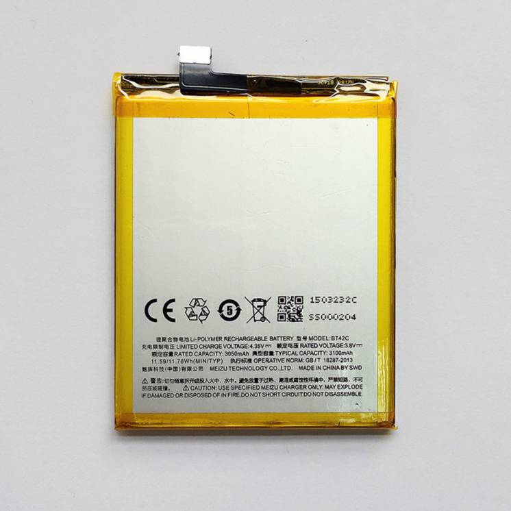 Аккумулятор для  Meizu BT42C (M2 Note) 3100 mAh