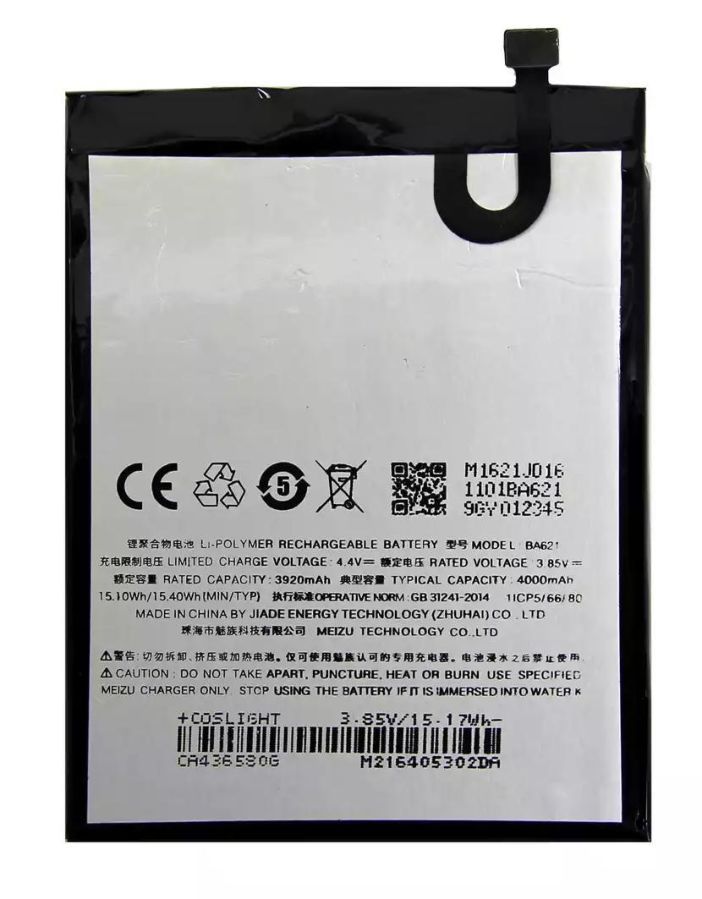 Аккумулятор для   Meizu BA621 (M5 Note) 3920  mAh
