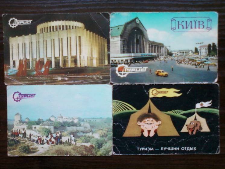 карманные календарики СССР