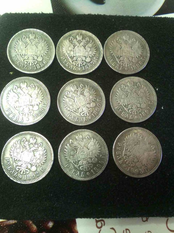 Продам монеты Александра III