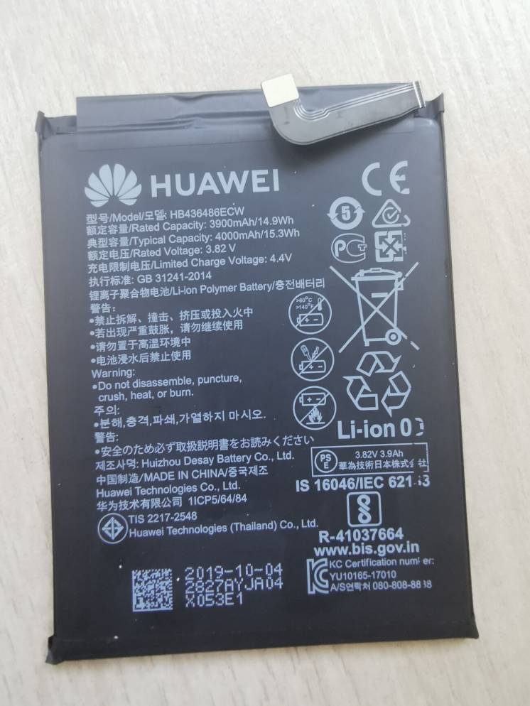 Аккумуляторная батарея Hb436486ecw для Huawei Mate 10 Pro, P20 Pro