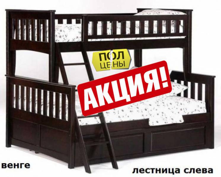 Кровать детская двухъярусная трехспальная деревянная жасмин олимп нова