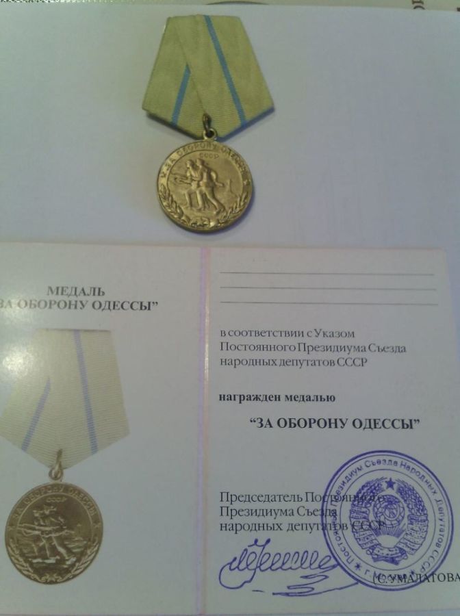 Продам копии медали с чистыми документами 