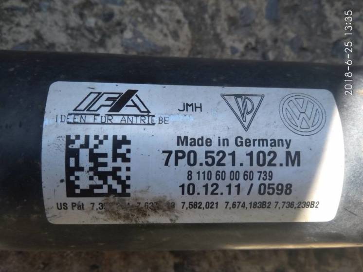 7P0521102M 7P0 521 102 M кардан VW Touareg 2010-2018