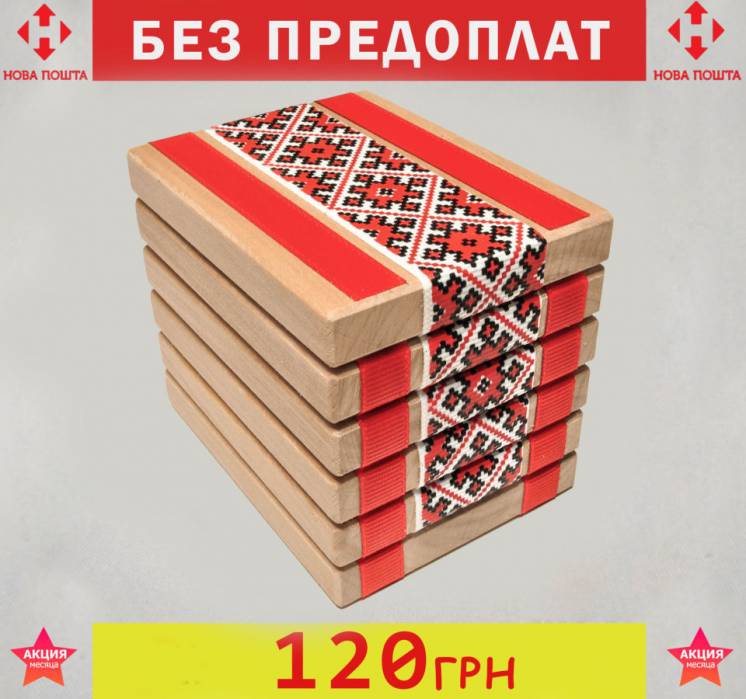 Jak Tak - цена 120 грн !!!