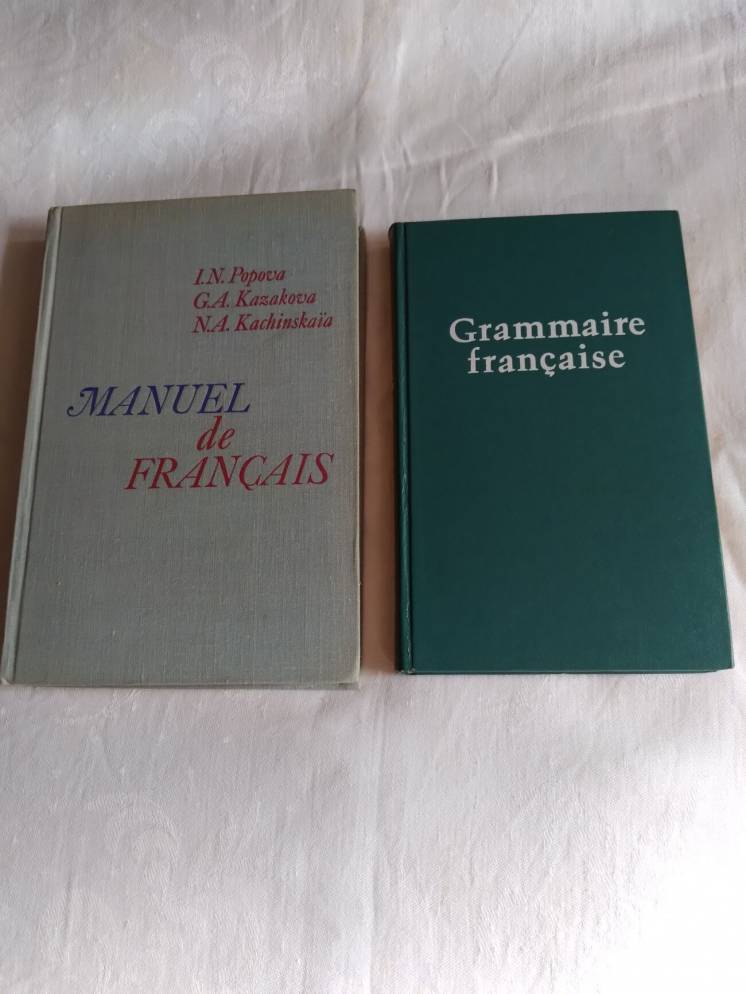 Продам учебную литературу по французскому языку.