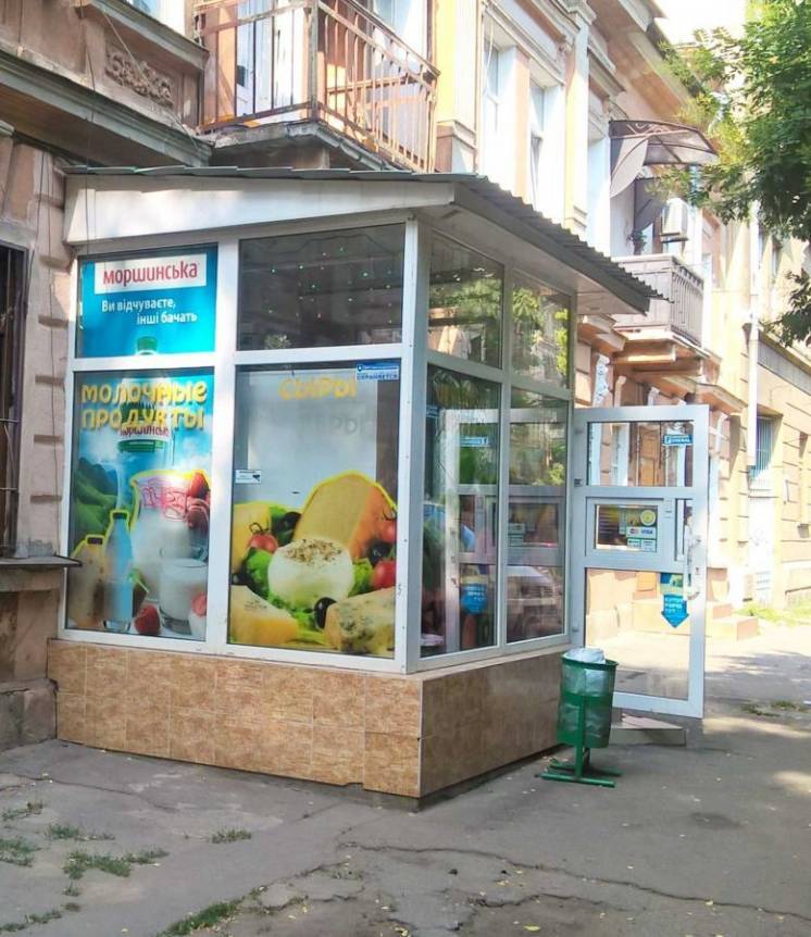 Продам магазин в Одессе.