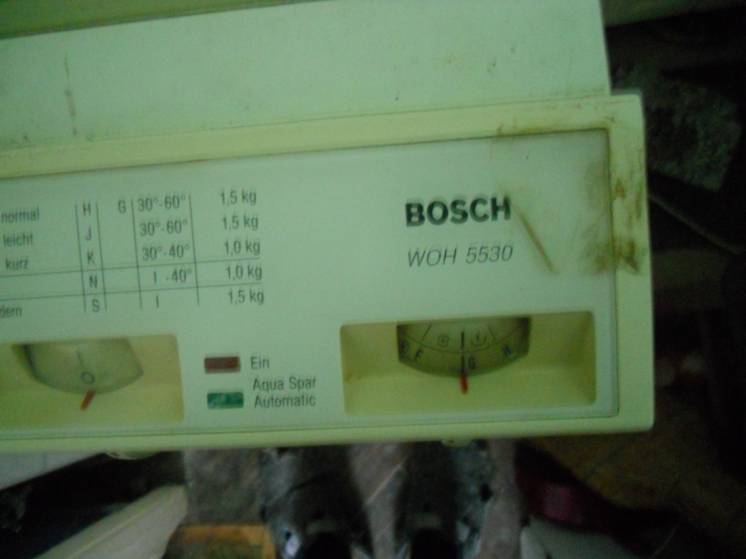 Пральна машина Bosch