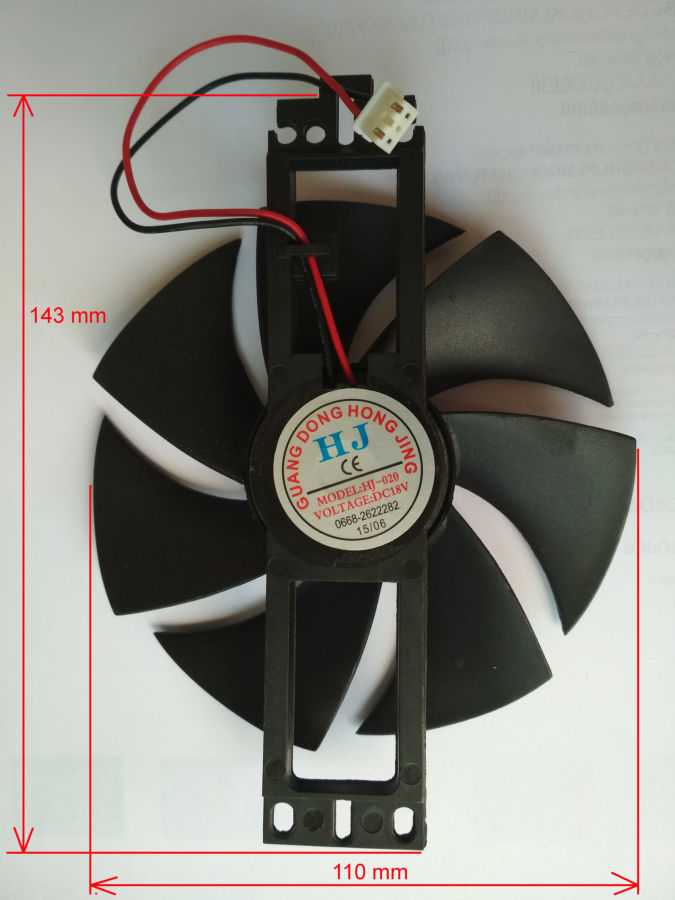 18 V вентилятор для индукционной плиты