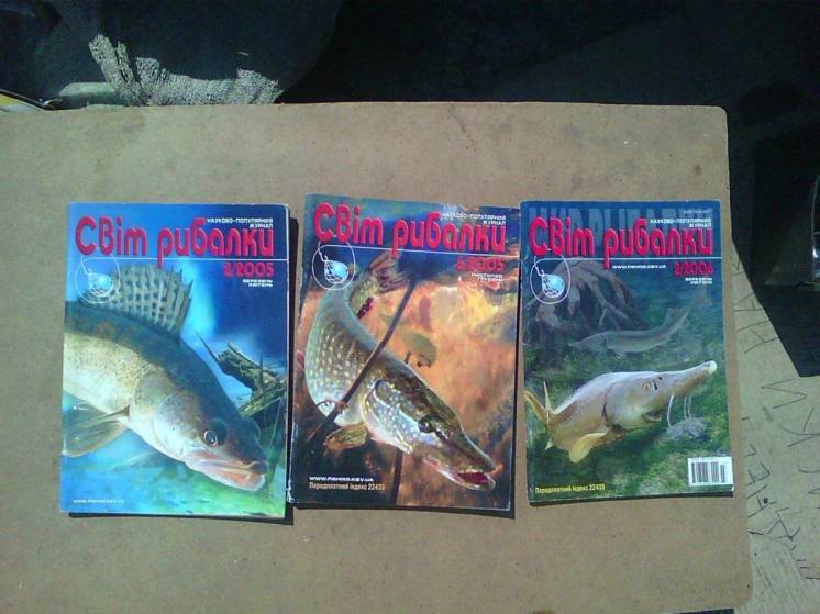 Продам Журналы о рыбалке.