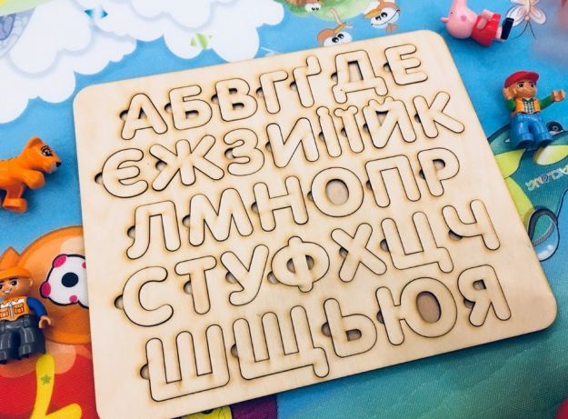 Деревянная азбука, деревянный алфавит. Дерев'яна абетка. Бизиборд
