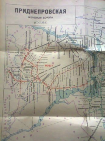 Приднепровская железная дорога ( схема )( вкл. с Крымской республикой)