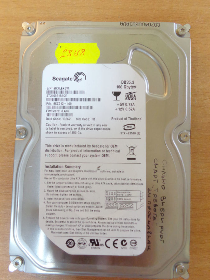 Жесткий диск HDD 3,5 Seagate 160 Gb IDE Дефект