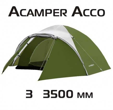 Намет Acamper Acco 3-х місний двохшаровий 3500-мм