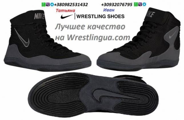 Борцовки, боксерки Nike Inflict 3 Оригинал Найк, разные цвета, размеры