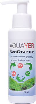 Aquayer биостартер