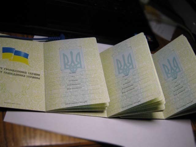 паспорт Украины старого образца - консультации юриста в получении