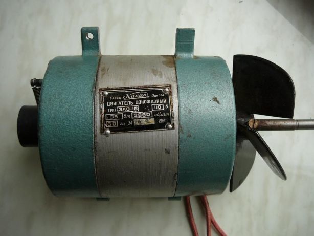 Электродвигатель однофазный, тип ЗАО-18, 110 В