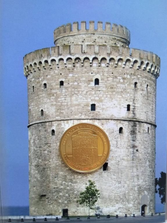 Памятный сувенирный медальон (сувенирная монета) салоники белая башнян