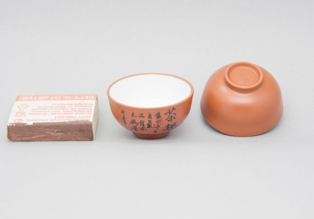 Чашка пиала для чайной церемонии. Исинская глина, эмаль. Китай