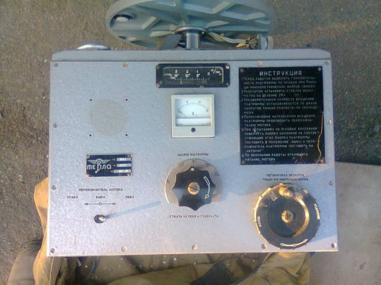 авиа прибор упг-48 устройство проверки гироскопов