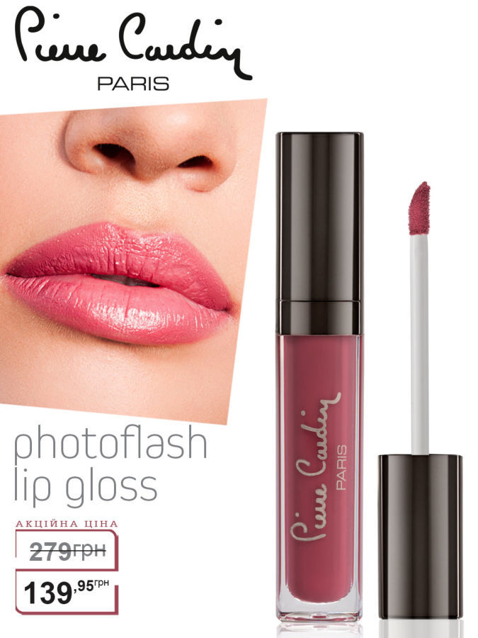 Pierre cardin photoflash lipgloss - жидкий блеск для губ - насыщенный