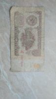 Продам советский рубль 1961 года