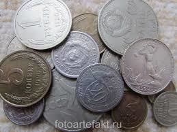 Купим монеты