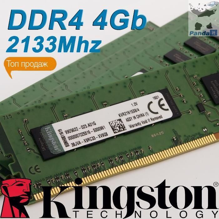 Ddr4 4 8gb память Kingston Ddr4 2133 2400 4gb Pc4-17000 (kvr21n15s8/4)