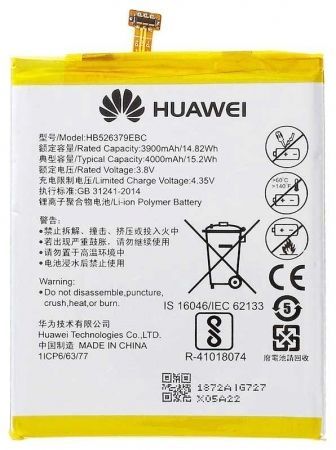 Аккумулятор на Huawei Y6 Pro (HB526379EBC) 3900 mAh