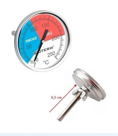 Термометр для барбекю BBQ и коптильни 0 +250;C 70mm Bioterm