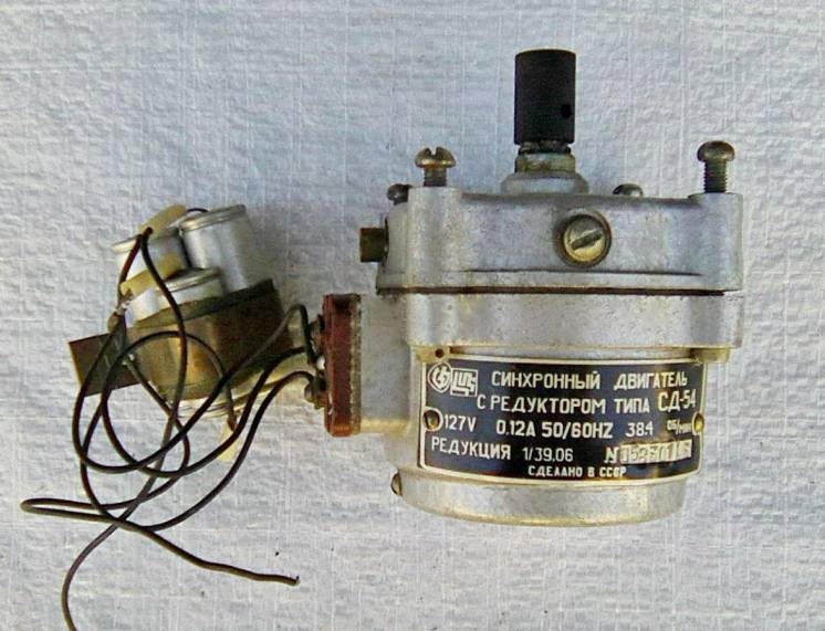Электродвигун СД-54 з конденсаторами СРСР