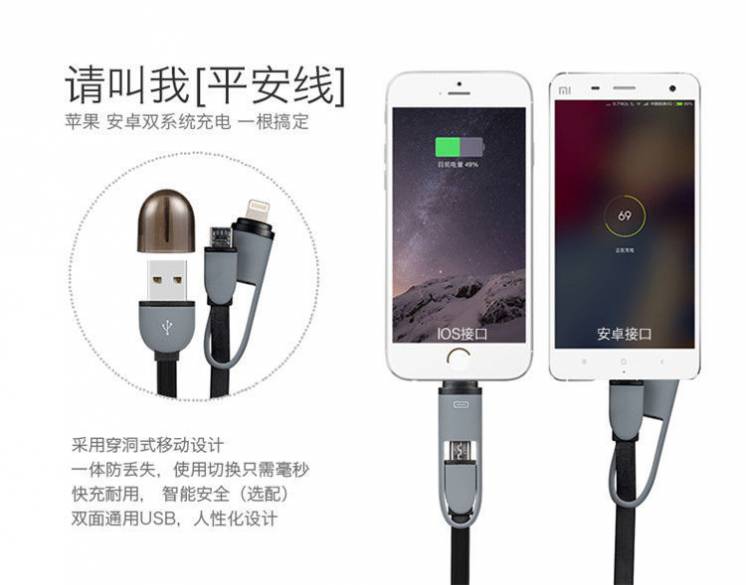 YANTU C52 iOS и Micro USB 2 1 универсальный мобильный зарядный кабель
