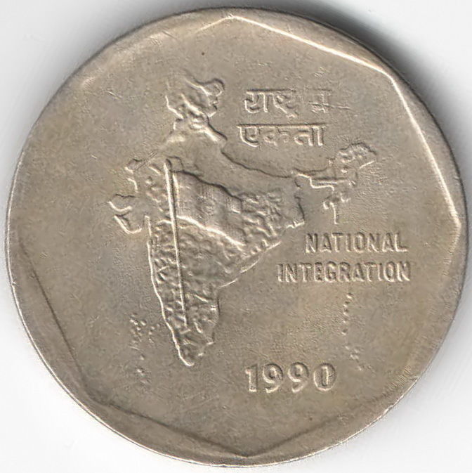 Индия 2 рупии 1990, Без отметки монетного двора - Калькутта