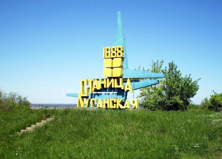 Пассажирские перевозки из Северодонецка в Станицу-Луганск