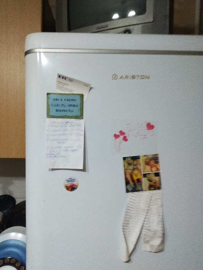 Холодильник Ariston полностью рабочий.
