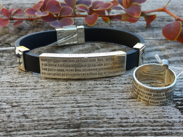 Каучуковый браслет и серебряное кольцо с молитвой 
