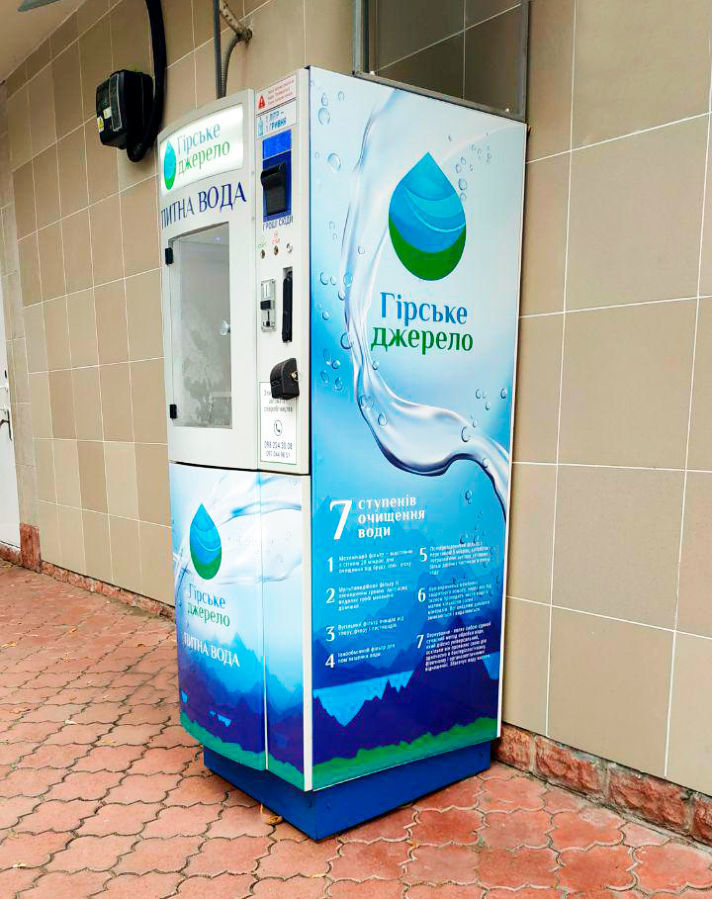 Продам вендинговые автоматы по продаже чистой питьевой воды.