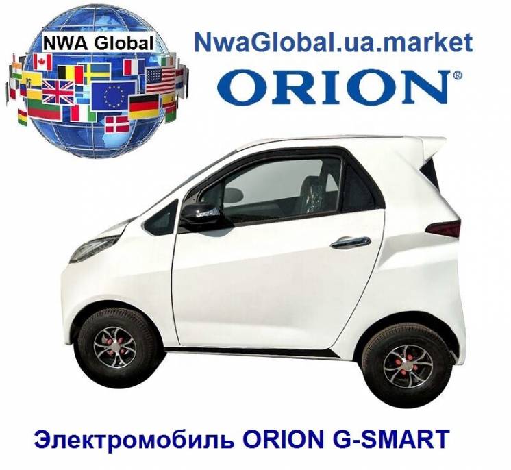 Продам новый Автомобиль электромобиль ORION G-SMART