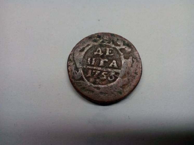 Монета ДЕНГА медная 1753г