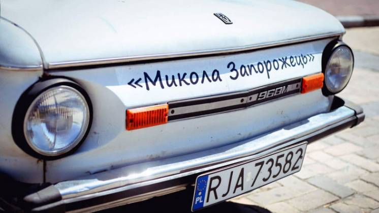 Дубликаты авто номеров винница - делаем на месте: украина, евробляхи