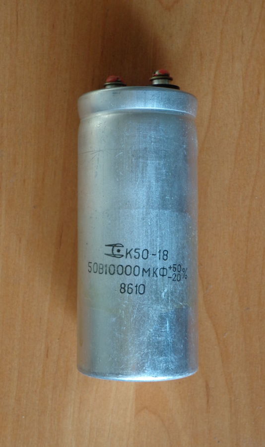 Конденсатор К50-18 10000 мкФ, 50 В